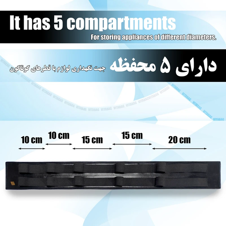 کمربند نظم دهنده صندوق عقب 5 محفظه