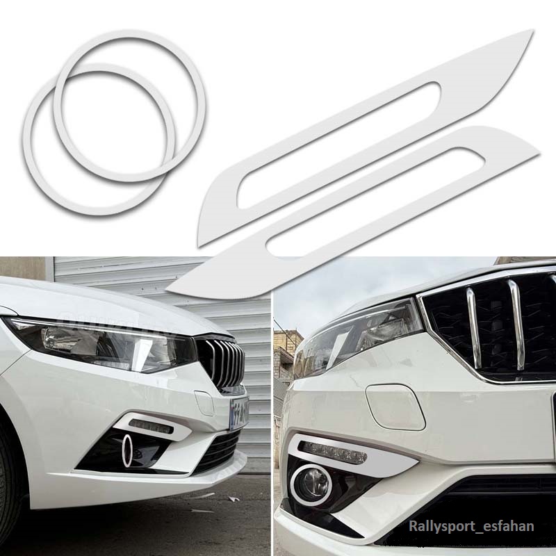 مکمل دور دیلایت و حلقه دور مه شکن تارا