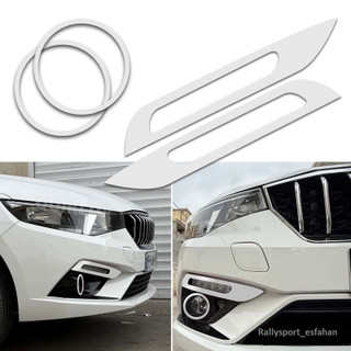 مکمل دور دیلایت و حلقه دور مه شکن تارا