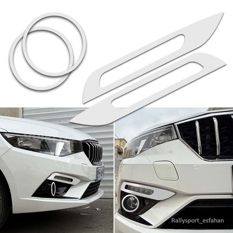 مکمل دور دیلایت و حلقه دور مه شکن تارا